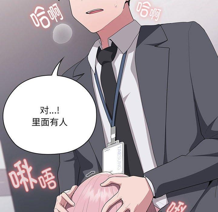 第20话 - 第108.jpg页
