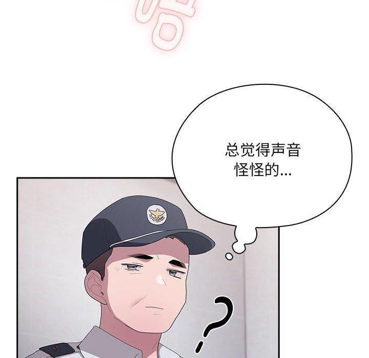 第20话 - 第110.jpg页