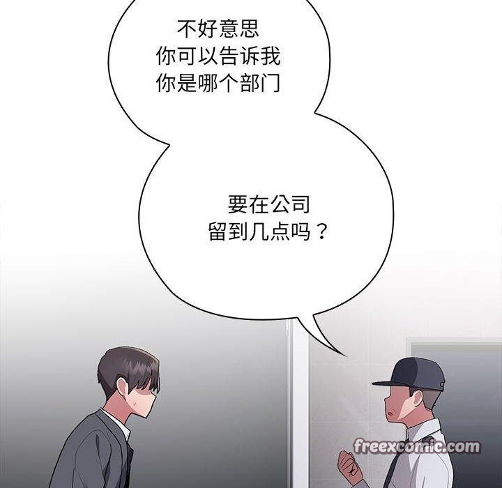 第20话 - 第112.jpg页