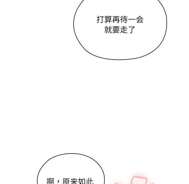 第20话 - 第116.jpg页
