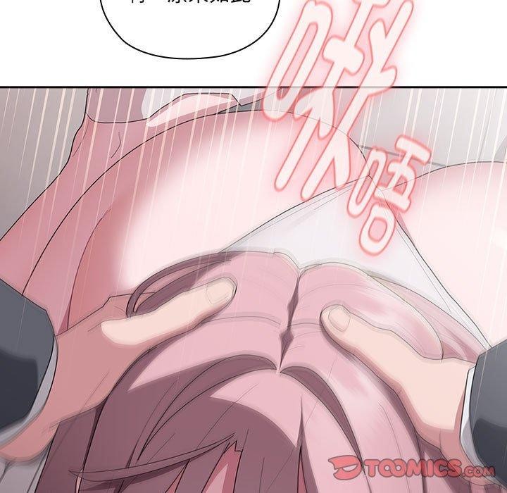 第20话 - 第117.jpg页