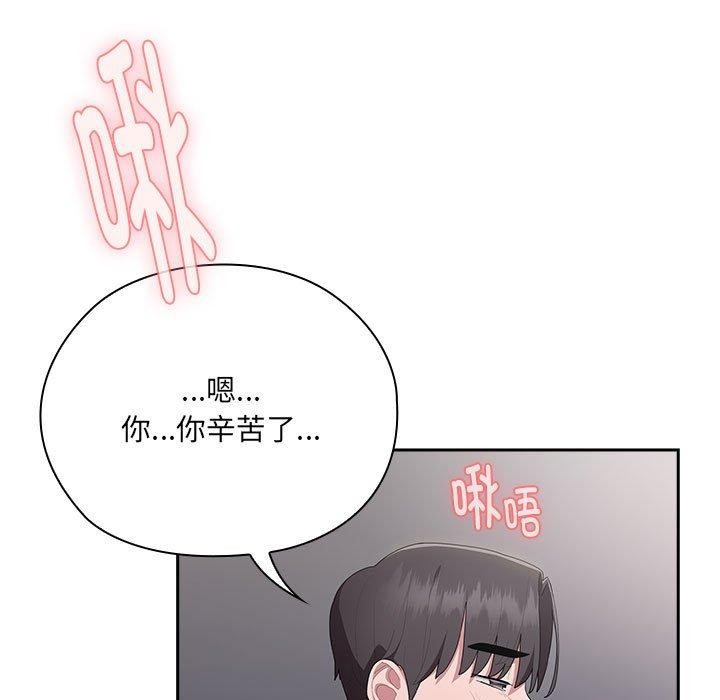 第20话 - 第119.jpg页