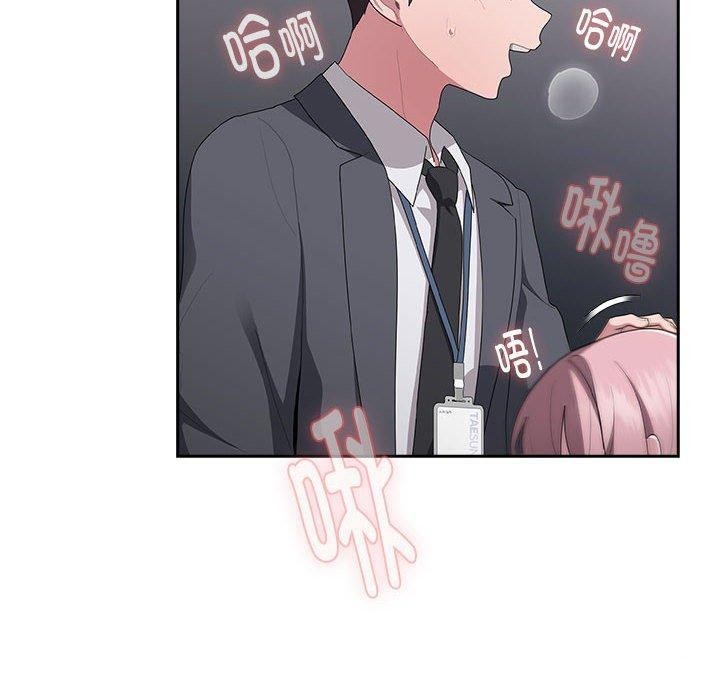 第20话 - 第120.jpg页