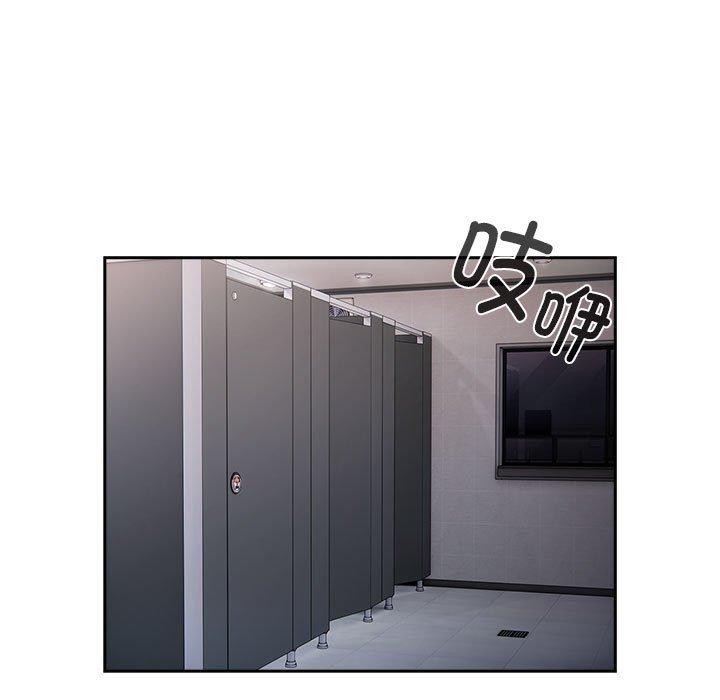 第20话 - 第121.jpg页