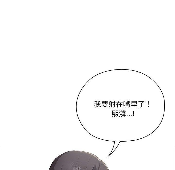 第20话 - 第122.jpg页