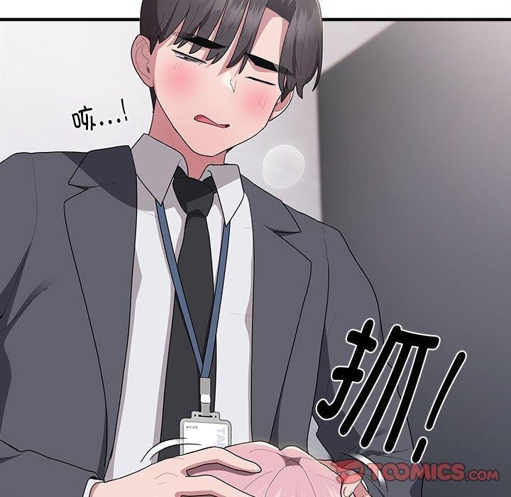 第20话 - 第123.jpg页