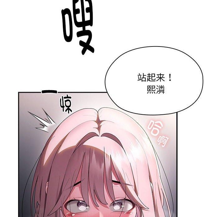 第20话 - 第138.jpg页