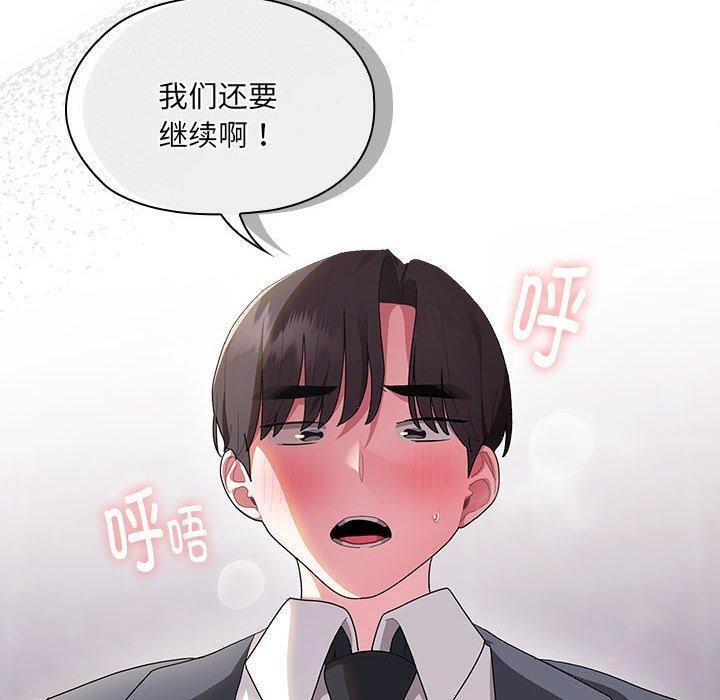 第20话 - 第140.jpg页