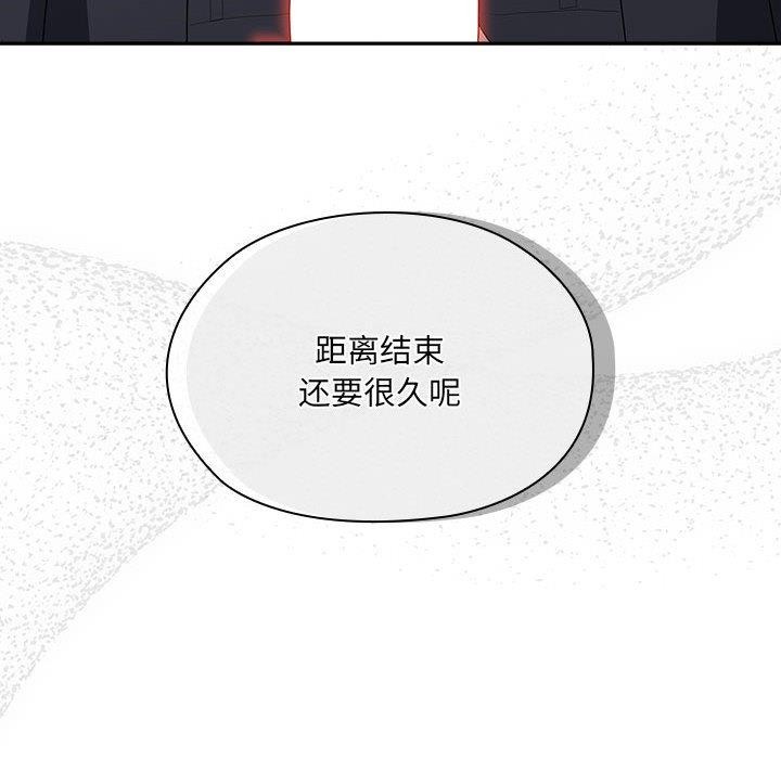 第20话 - 第142.jpg页
