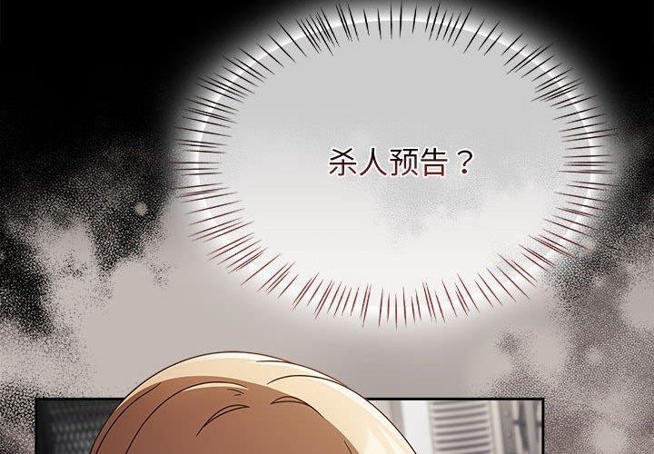 第6话 - 第2.jpg页