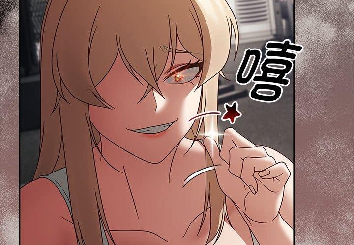 第6话 - 第3.jpg页