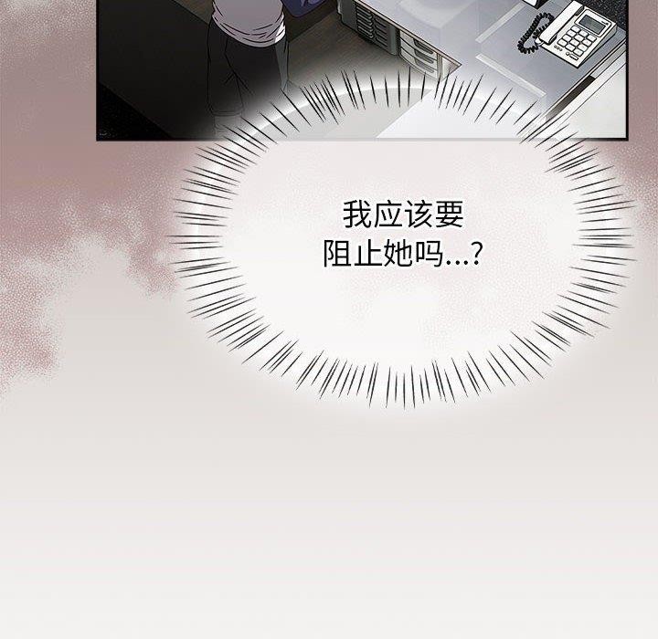 第6话 - 第6.jpg页