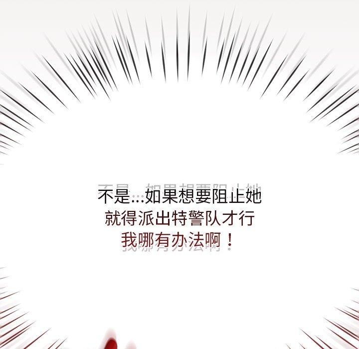 第6话 - 第7.jpg页