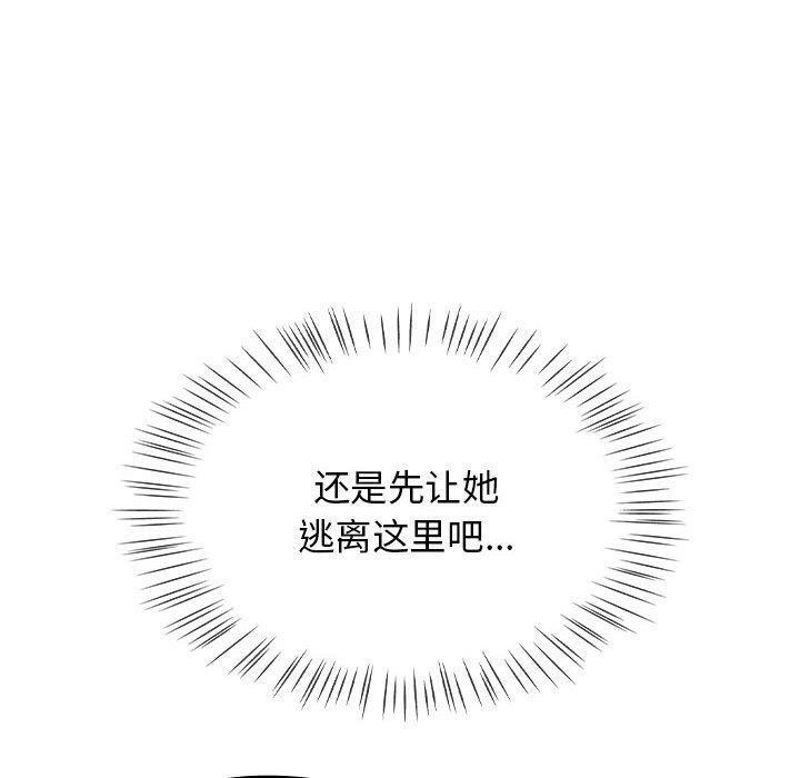 第6话 - 第10.jpg页
