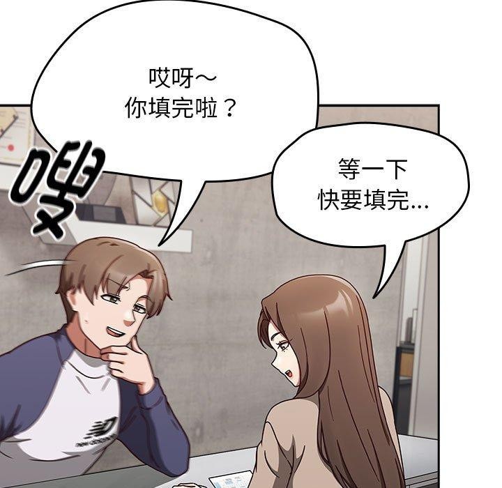 第6话 - 第11.jpg页