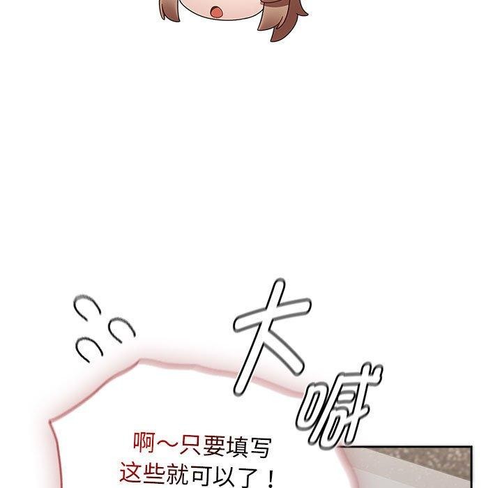 第6话 - 第13.jpg页