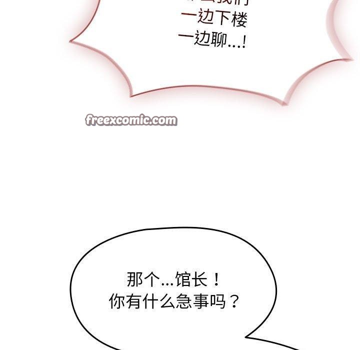 第6话 - 第15.jpg页