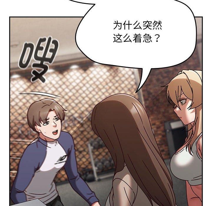 第6话 - 第16.jpg页