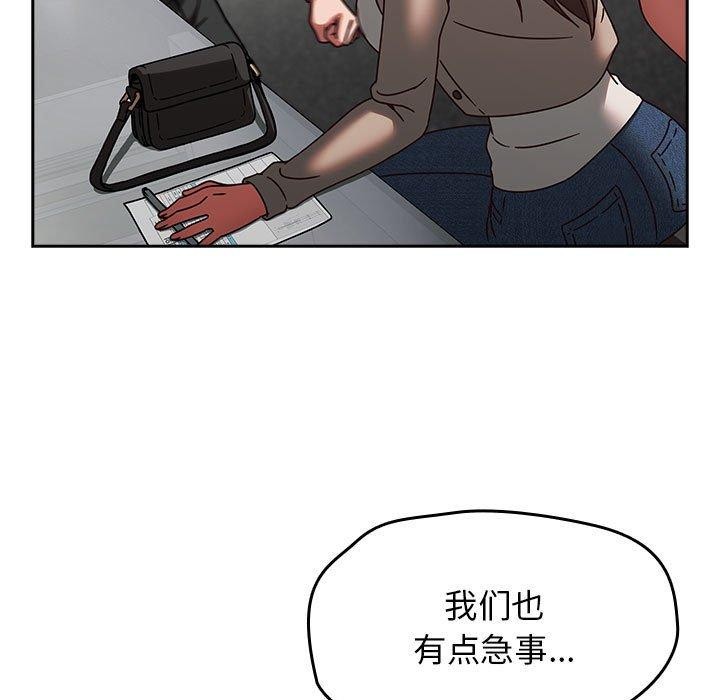 第6话 - 第17.jpg页