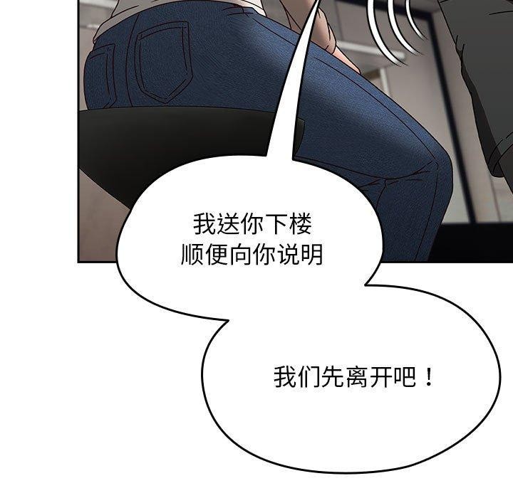 第6话 - 第19.jpg页