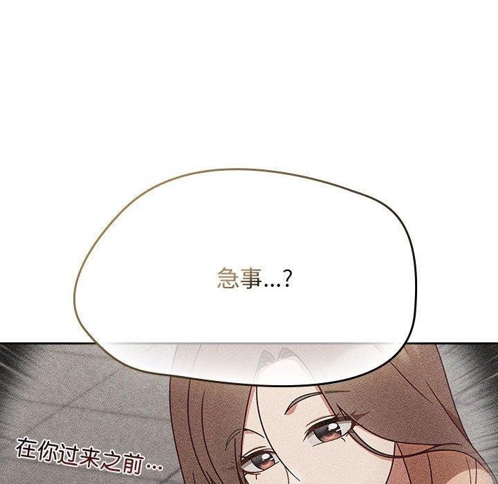 第6话 - 第20.jpg页