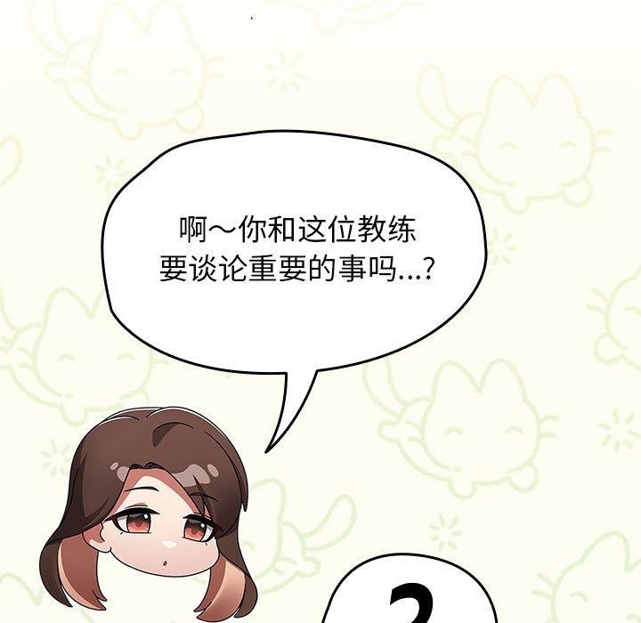第6话 - 第23.jpg页