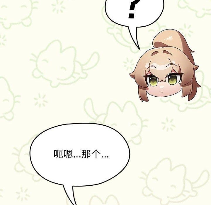 第6话 - 第24.jpg页