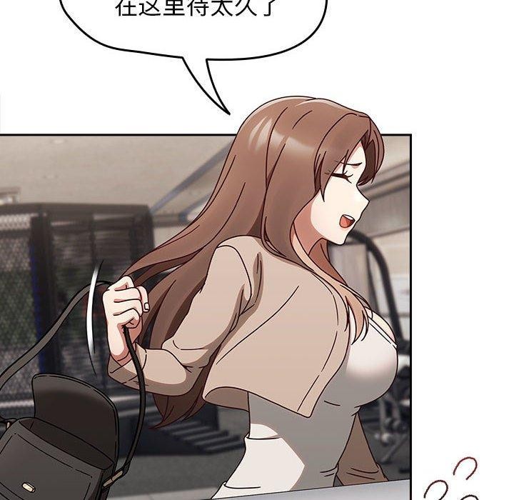 第6话 - 第26.jpg页
