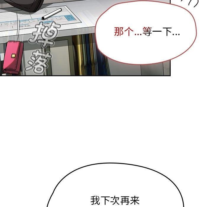 第6话 - 第27.jpg页