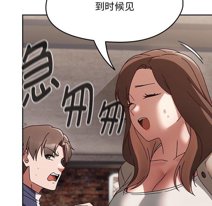 第6话 - 第28.jpg页
