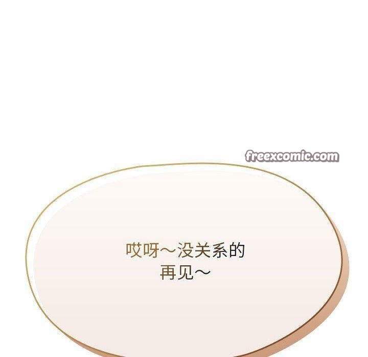 第6话 - 第30.jpg页