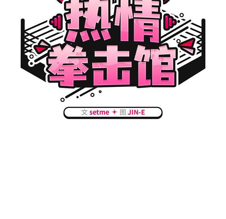 第6话 - 第41.jpg页