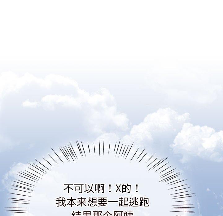 第6话 - 第43.jpg页