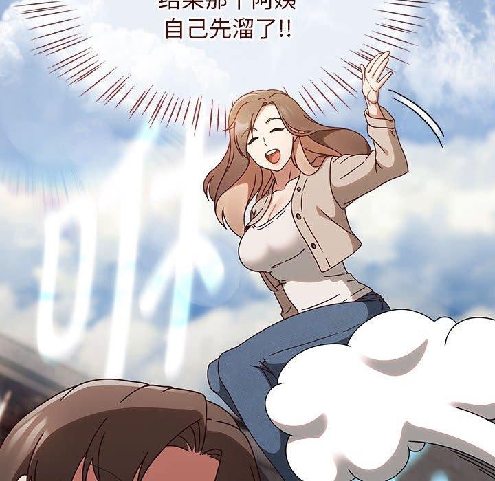 第6话 - 第44.jpg页