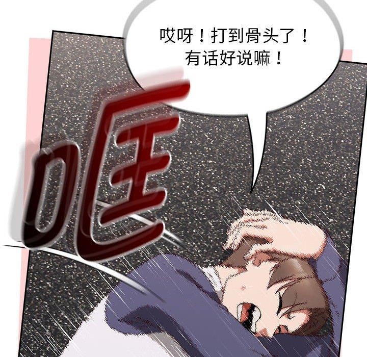 第6话 - 第48.jpg页