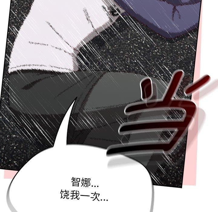 第6话 - 第49.jpg页