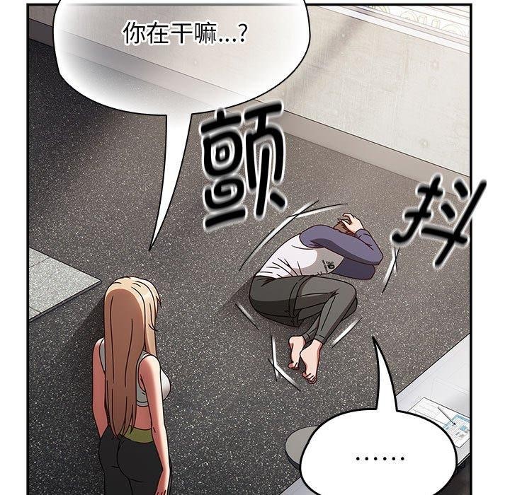 第6话 - 第51.jpg页