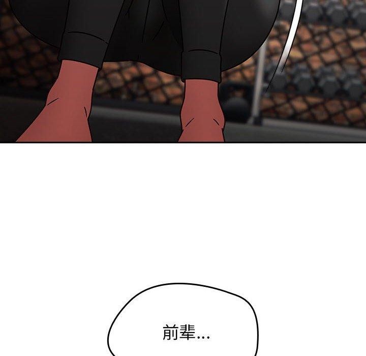 第6话 - 第56.jpg页
