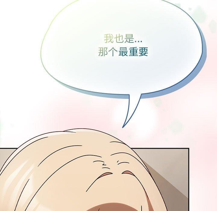 第6话 - 第59.jpg页