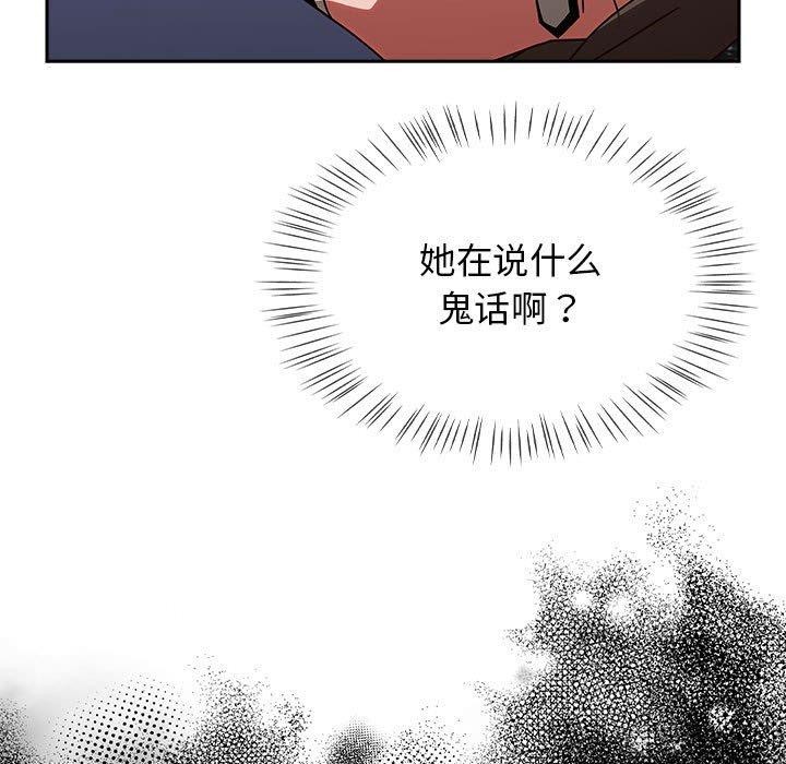 第6话 - 第63.jpg页