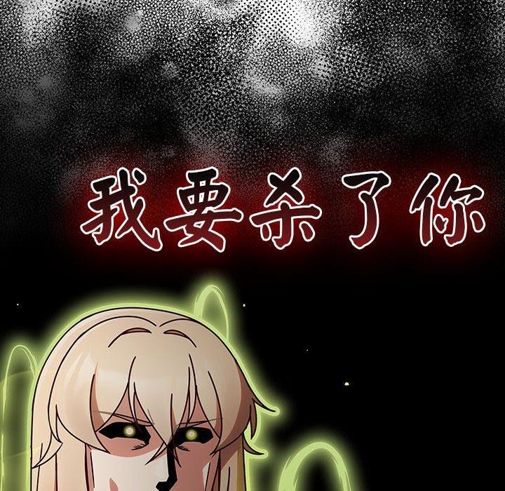 第6话 - 第64.jpg页