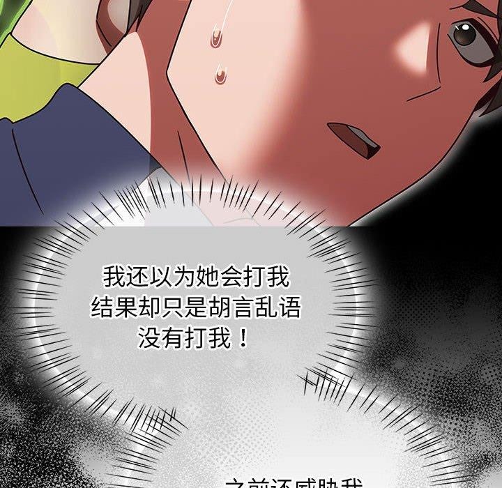 第6话 - 第66.jpg页