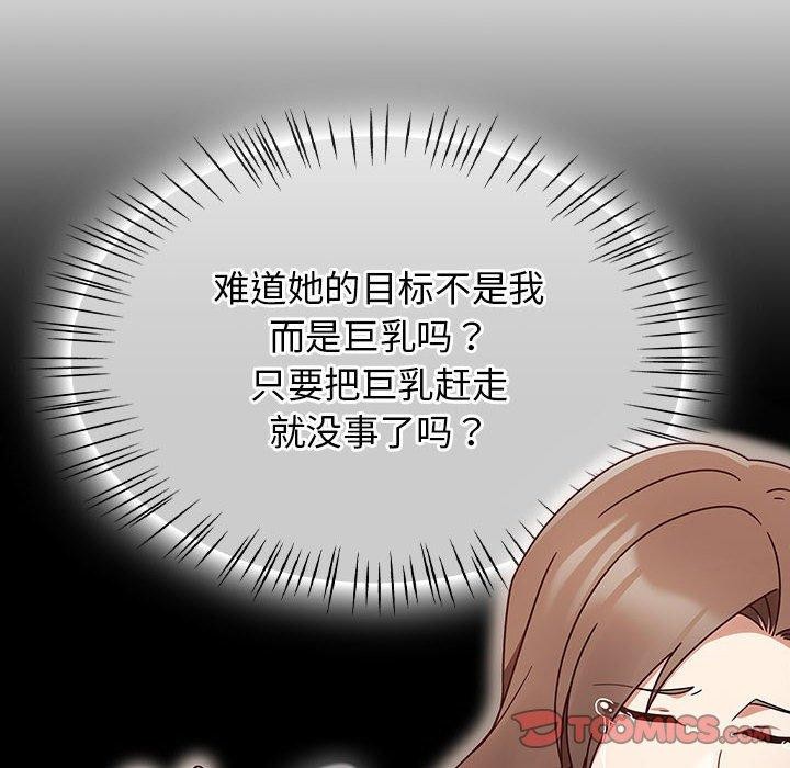 第6话 - 第68.jpg页