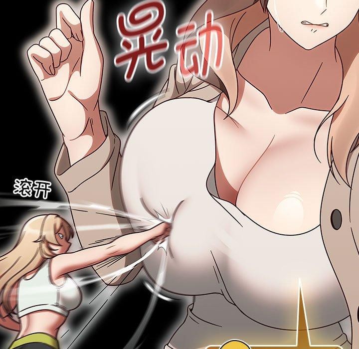 第6话 - 第69.jpg页