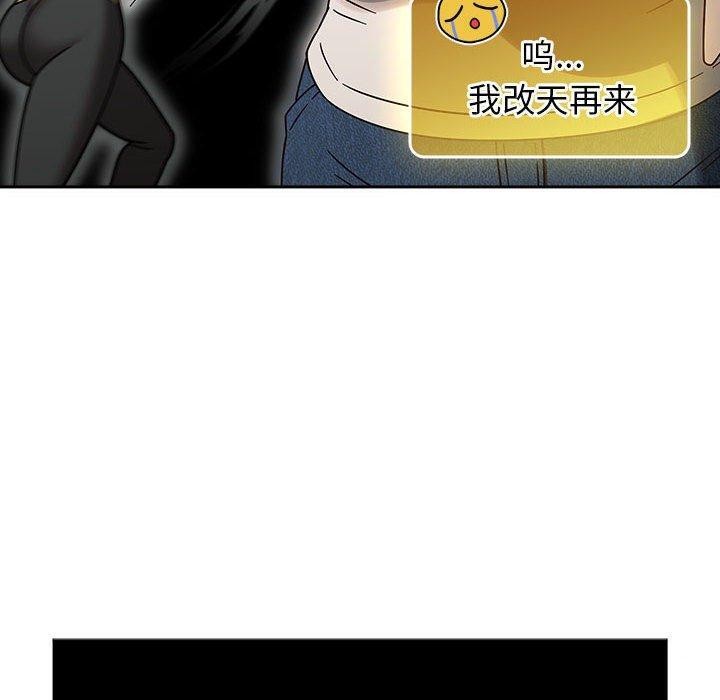 第6话 - 第70.jpg页