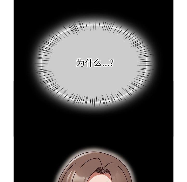 第6话 - 第71.jpg页