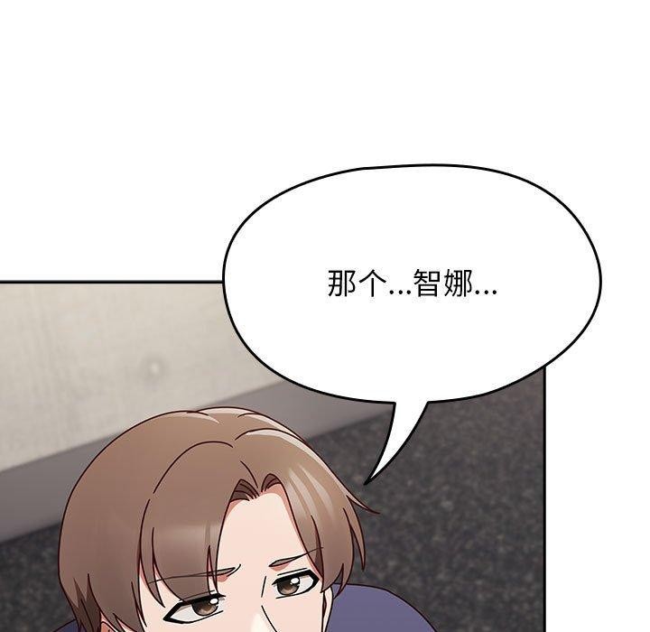 第6话 - 第73.jpg页