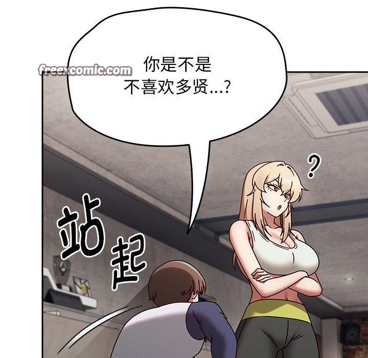 第6话 - 第75.jpg页