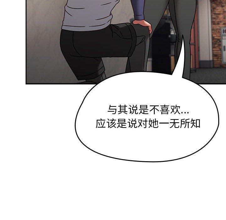 第6话 - 第76.jpg页