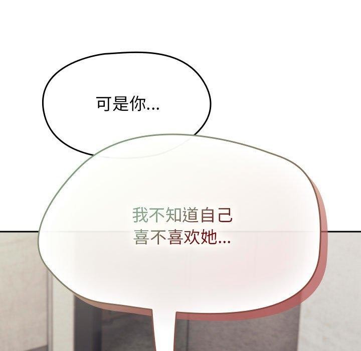 第6话 - 第77.jpg页